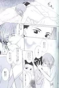 35°C (Gundam Wing) [Trowa X Wufei] YAOI