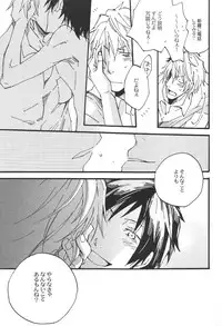 (C79) [Kaiten Mokugyo (Makimura Maki)] Heiwajima-kun no Nomi Mushi (Durarara!!)