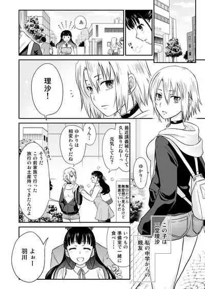 COMIC Reboot Vol. 28