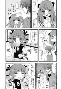 [Arima Natsubon] Inran Shoujo Jiten