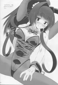 (C86) [Gewalt (EXCEL)] RQ YAMATO (Kantai Collection -KanColle-)