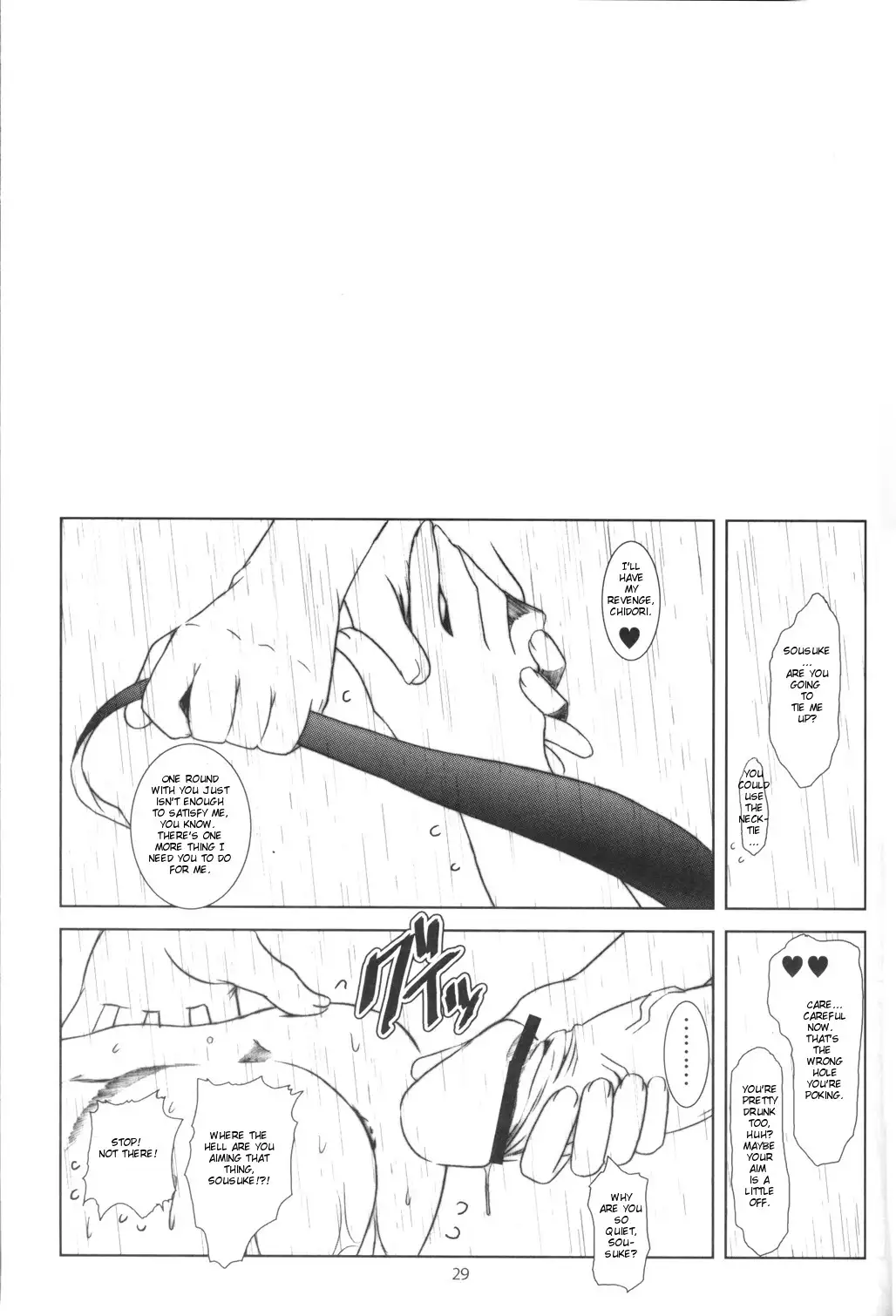 Full Metal Panic! 4 - Megami No Sasayaki | Whisper of a Goddess