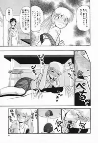 [GAASAN] Renai Bukiccho