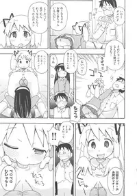 [Anthology] COMIC Shoujo Shiki Natsu 2011