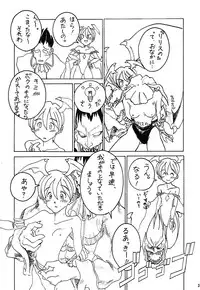 (C53) [JIBAKU-SYSTEM (Kimidori Iro)] Yuuzukiyo Enkai (Darkstalkers)