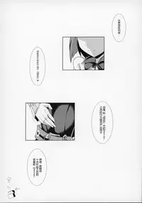 (COMIC1☆12) [Sakura Garden (Shirosuzu)] Mahatma Jikkenshitsu (Fate/Grand Order) [Chinese] [胸垫汉化组]