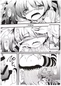 (COMIC1☆10) [Nechorapoddo (Nanpuu)] Ijirare Dina-chan (Sennen Sensou Aigis)