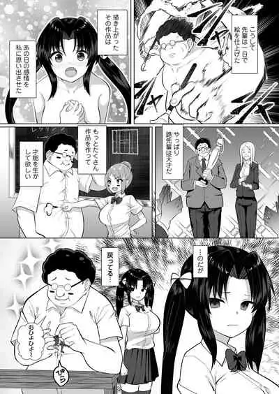 COMIC Magnum Vol. 148