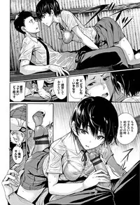 [Gentsuki] Kimi Omou Koi - I think of you.