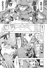 [Ohkami Ryosuke] Chichi Monogatari