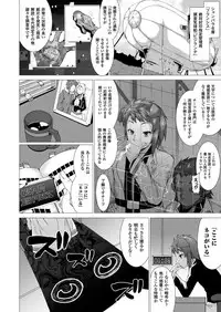 COMIC Unreal 2018-06 Vol. 73 [Digital]