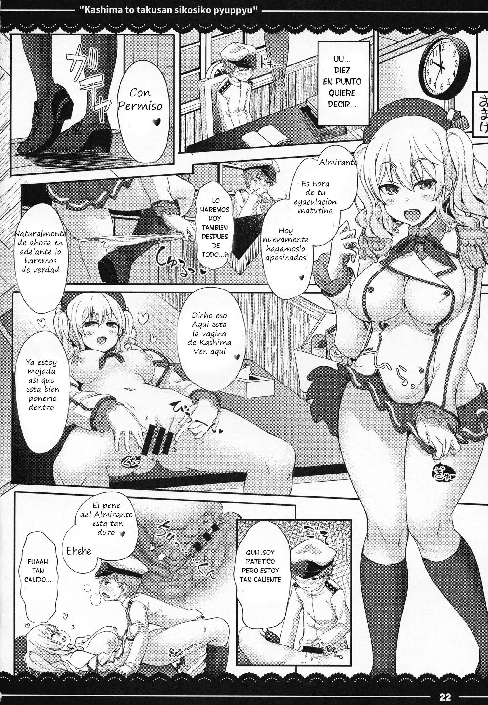 Kashima To Takusan Shikoshiko Pyuppyu