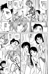 [Yanagawa Rio] Doutei Style!