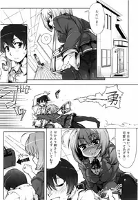 [Arima Zin] Muchipuri [Decensored]