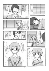 [Shiina Club (Rokudou Ashura)] BUNNYxBUNNY (The Melancholy of Haruhi Suzumiya) [Digital]