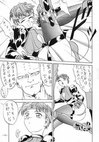 [METAL (Various)] MODEL SPECIAL 3 (Various)