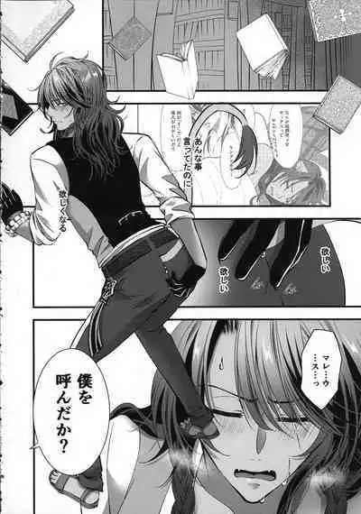 Leona Choukyou Shinsho 5