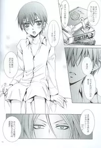 (HaruCC14) [Blue Crest (Azukiya, Momonon)] Nightmare no Toriko (Kuroshitsuji)