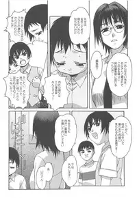 (C67) [Otonano Do-wa (Takei Masaki)] Otonano Do-wa Vol. 16