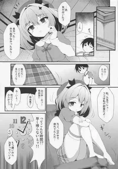 Shukusei Shoujo no Mezame