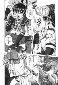 [Kumoi Takashi] Ero Yome