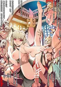 A Rebel's Journey: Chang'e