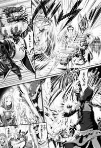 [Kimura Neito] Non-Human Life