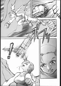 [Moriman Sho-Ten (Various)] KATZE 10 (Various)