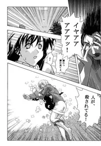 (CR31) [Studio Wallaby (Kika = Zaru)] Detective Kazran (Detective Conan)