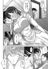 [Zen9] Sakura No Sono