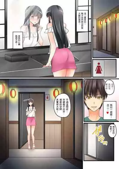 [Sakurazaki Momoko, KEWS] Kanojo no Imouto | 女友之妹 Ch. 1-9 [Chinese]