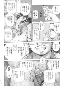 [Anthology] COMIC Shoujo Shiki Haru