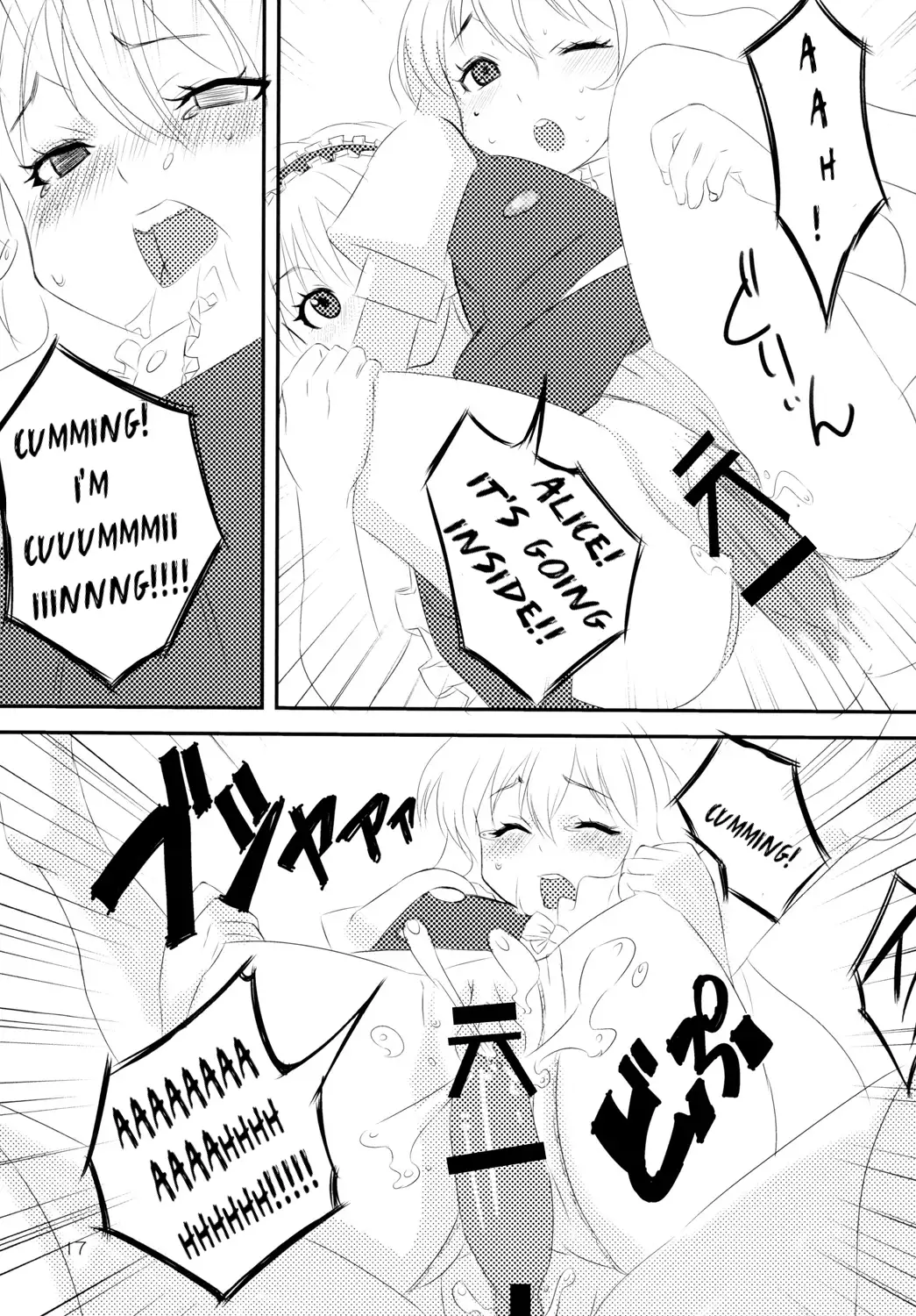 Migatte Marisa to Ijiwaru Alice