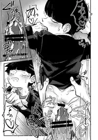 Ikinari Yobidasu no Yamete Kudasaitte. | I Told You to Stop Calling Me Out so Suddenly.
