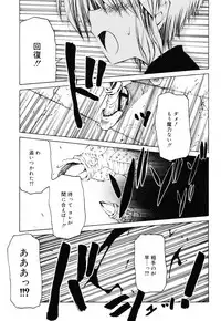 [Benjamin] Sheet no Shiro to Hikage no Kuro to