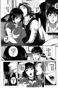 [MON-MON] Koyoi, Tsuma ga Sarasarete… [Chinese]