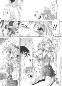 [Takase Yuu] Hare Dokidoki H Biyori