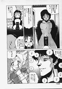 [Azuma Kyouto] Yumeiro Ecchi Magic