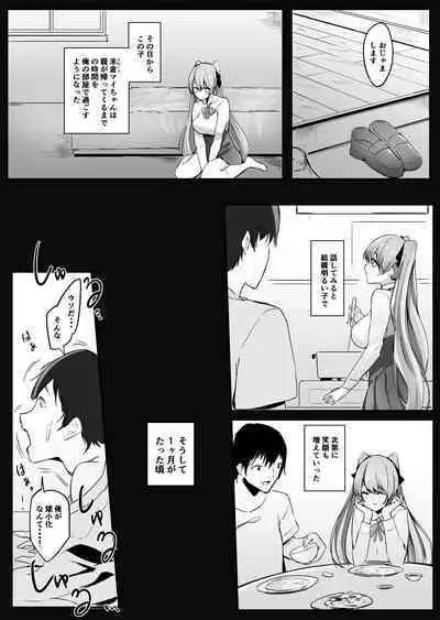 pantsu ni nankin shite kusai seme shite kuru on'nanoko