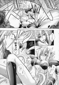 [Parfait] Datenshi-tachi no Rhapsody (Fallen Angeles Rhapsody)