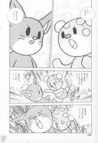 [Hariken Hanna] I Love Onesho Daimaoh