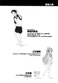 (COMITIA112) [Dr. VERMILION (Petenshi)] Dream Dust Box!