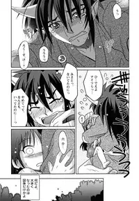 [Anthology] Shounen Shikou 23 - Josou Shounen Hyaku Monogatari