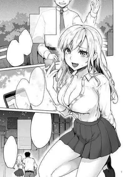 namaikina papa katsu mesukōsei ni ojisan ga tappuri shitsuke kete agemashita.