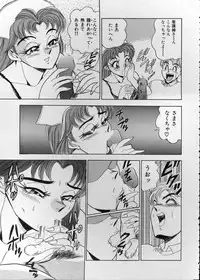 [Tsukushino Makoto] Anata ni Love Call - Sexual Variety II