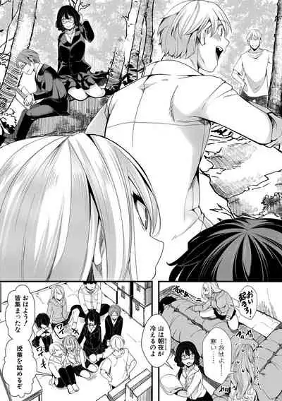 COMIC Shingeki 2021-04