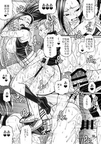 (C88) [CELLULOID-ACME (Chiba Toshirou)] Momo x Shiro (My Hero Academia)