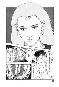 [Maeda Toshio] Ryakudatsu Toshi 2