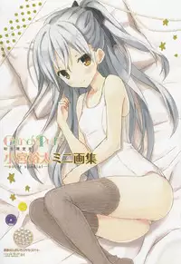 [Komiya Yuuta] Candy Puff Shokai Genteiban + Mini Art Collection [Chinese] [無邪気漢化組]