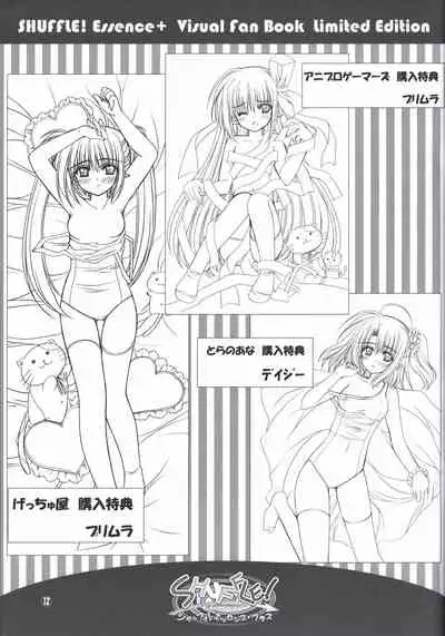 SHUFFLE! Essence+ Visual Fanbook